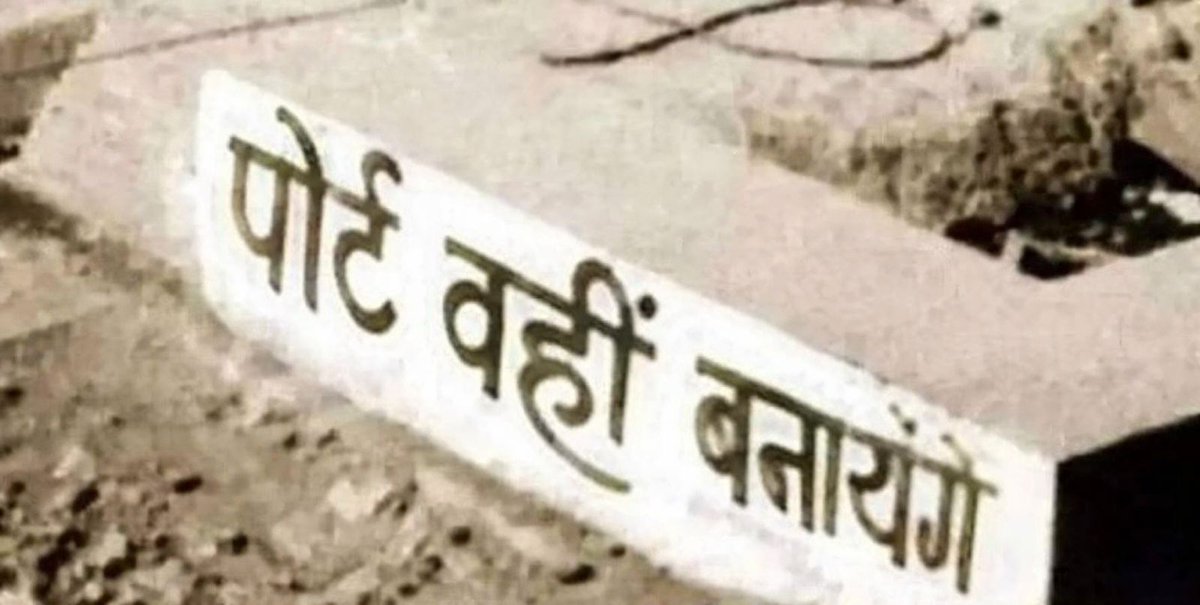 Ashish Vashishth tweet media