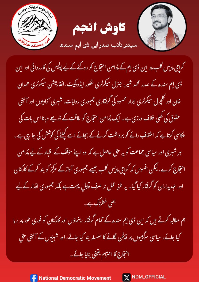 National Democratic Movement tweet media