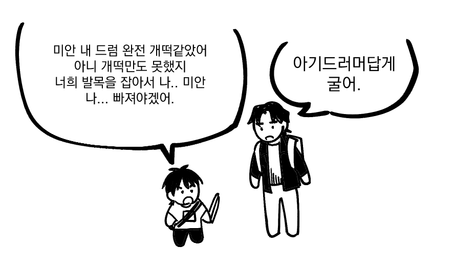 notenough_jazz's tweet photo. 살아있어요..이것은 유키타마 이트레랑 낙서 🎹🥁
https://t.co/6sNtQGxEgK https://t.co/aagbRWkVfk