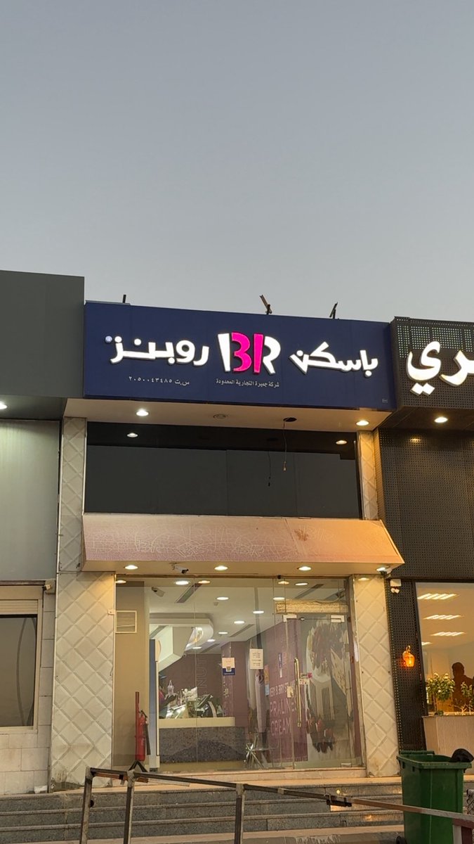 محمد الحربي tweet media