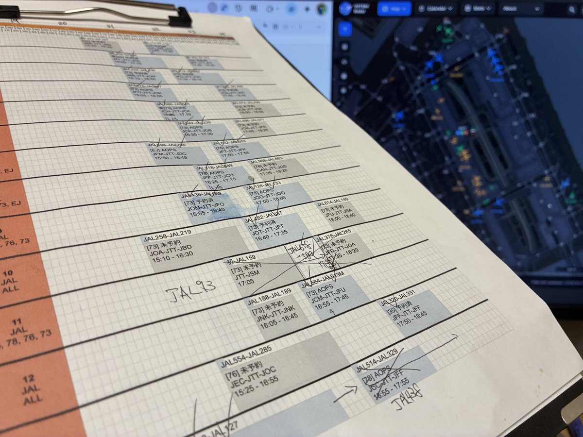 さんスケ！@VATSIM tweet media