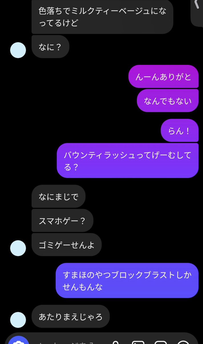バウンティ激甘紹介所 tweet media