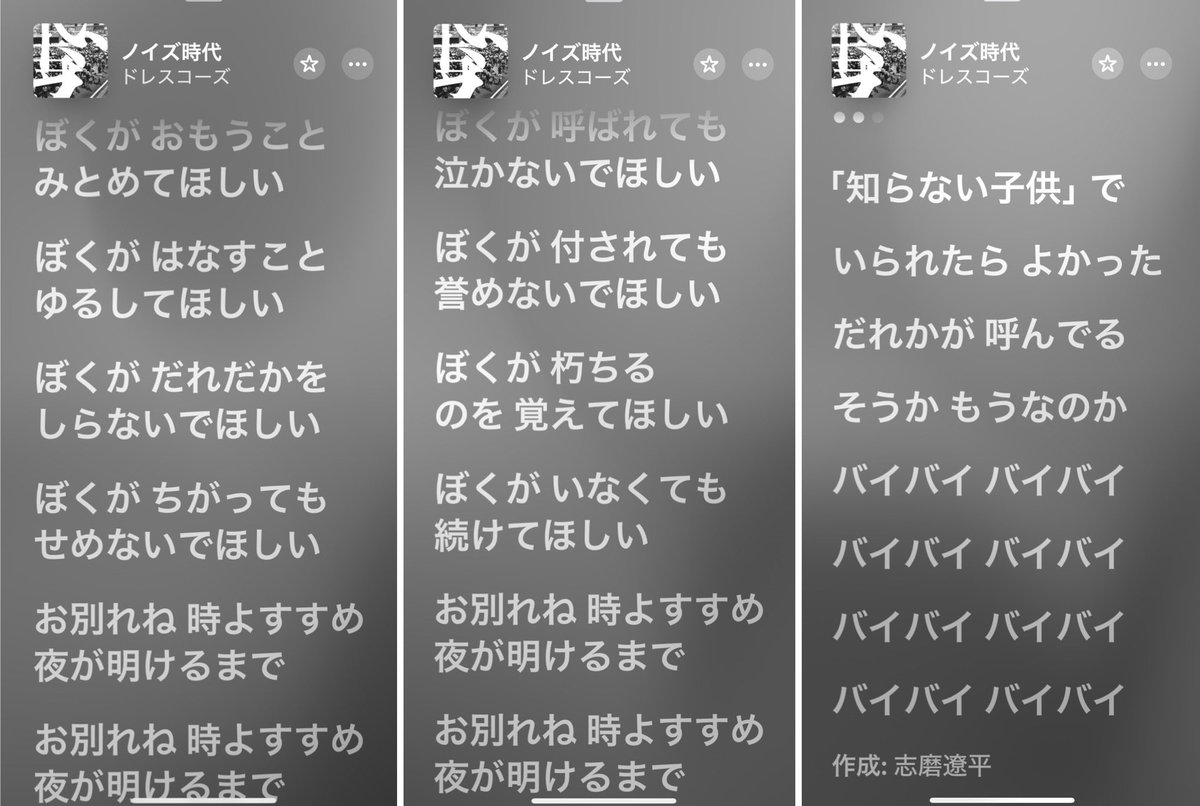 Elmo_Maries's tweet photo. @usasi73 あとで消しますね⋯(小声) https://t.co/hkSsWksaAw