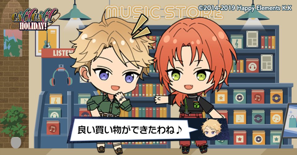 レオと休日密着Vlogを撮影したよ♪

#あんスタ11周年