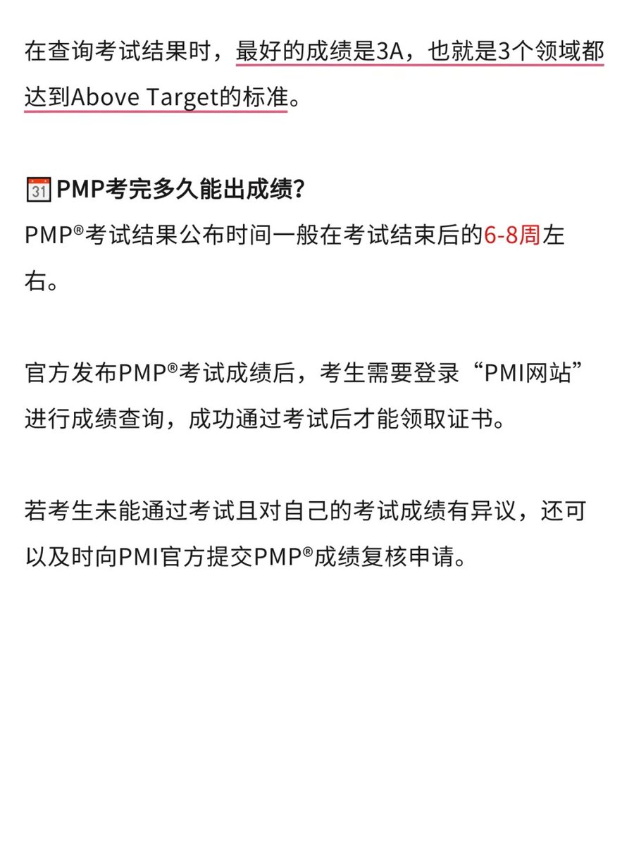 aboabdom's tweet image. Passed the PMP Certification! Grateful for late nights, study buddies u0026 every flashcard. Ready to level up project management skills! #PMP #Certified #CareerGrowth