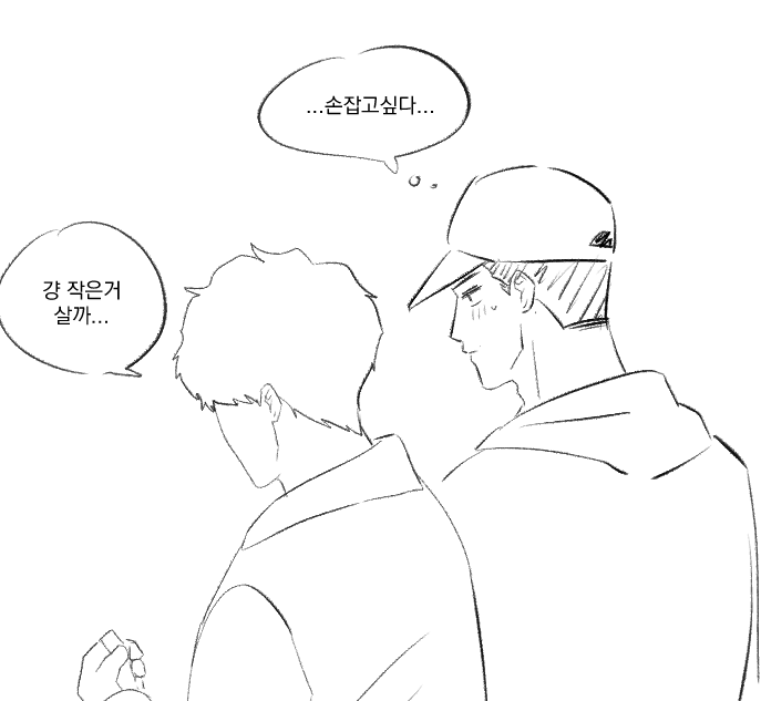 그러세요를그러세요 tweet media