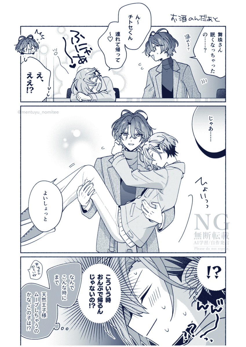 🅰🆉@5/5東3み14a tweet media