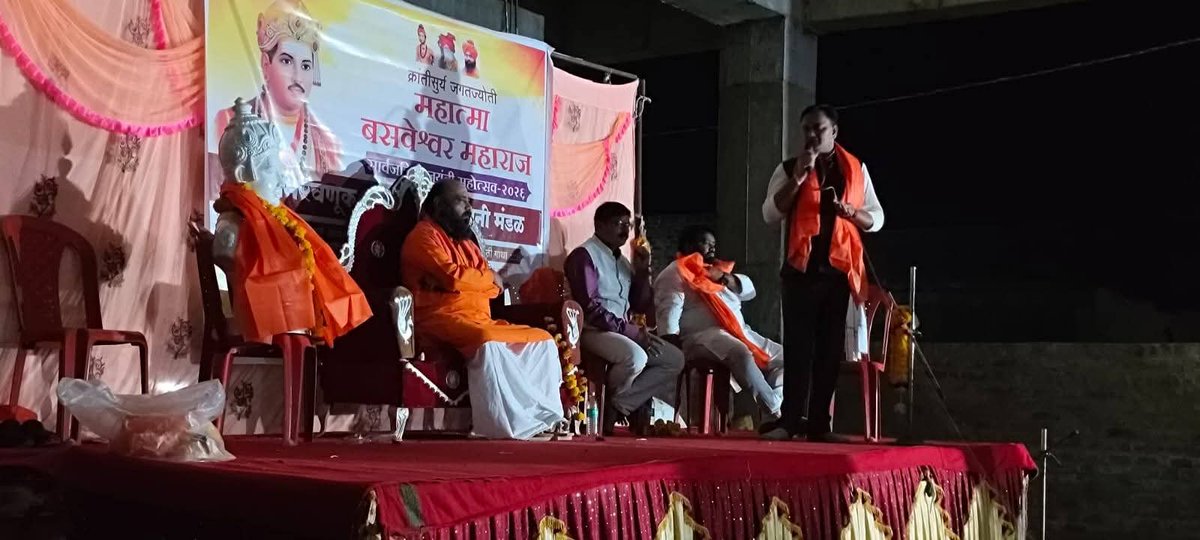 Ramdas patil sumthankar tweet media