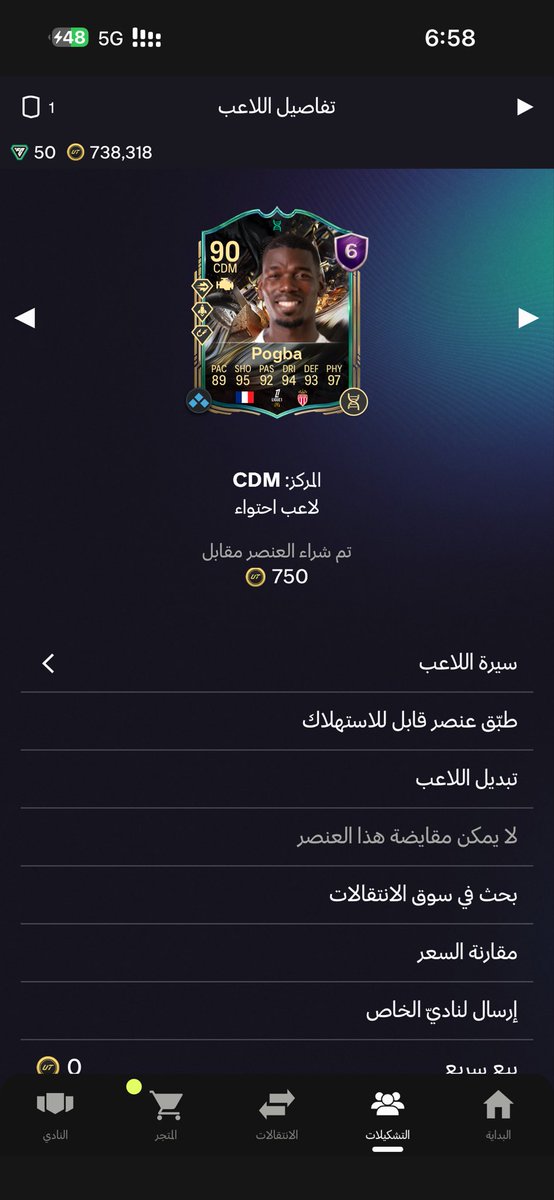عبدالله الحربي tweet media