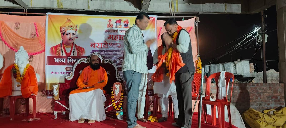 Ramdas patil sumthankar tweet media