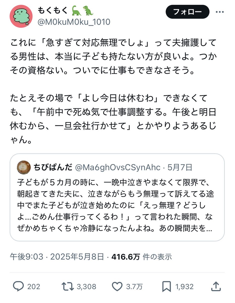 泥ろ tweet media