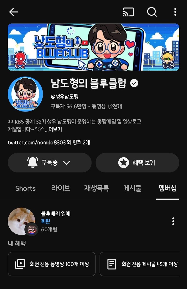 berryjam_2's tweet photo. 블루베리 한지 5주년 됨 https://t.co/Wh2YTjZ7ao