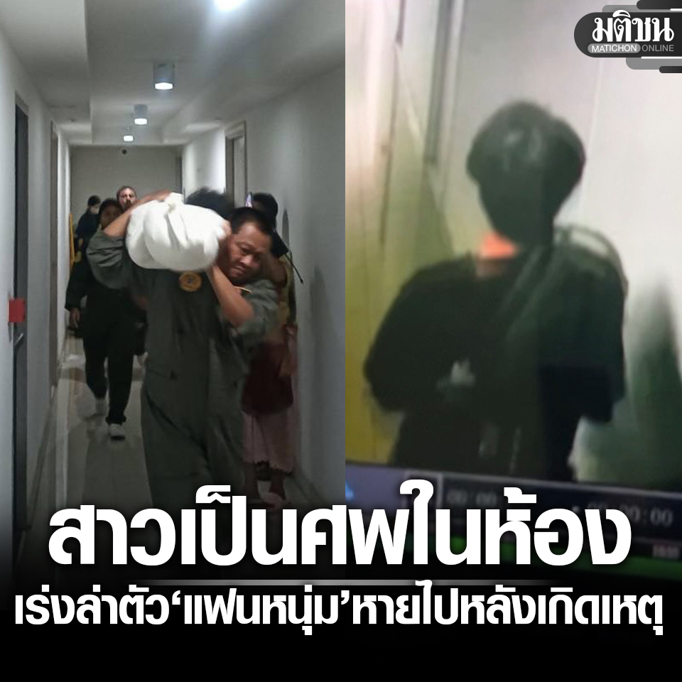 Matichon Online tweet media