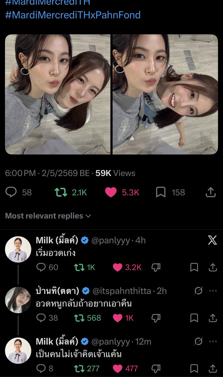  tweet media