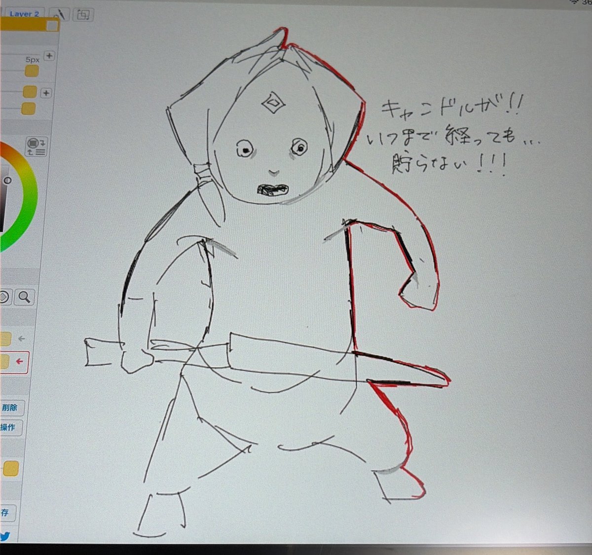 kwsk128's tweet photo. え、こわい https://t.co/Yk3zqodQT8