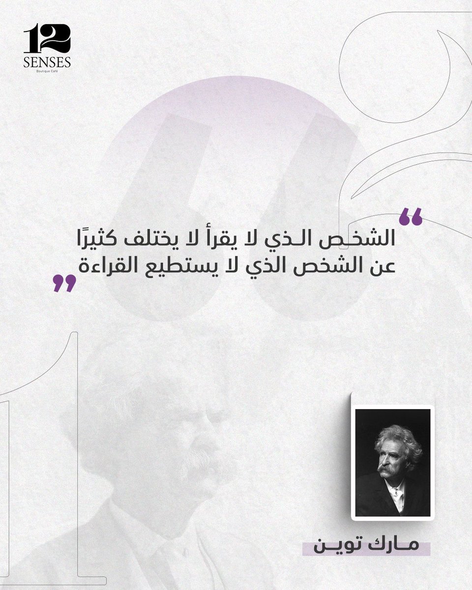 12Senses tweet media