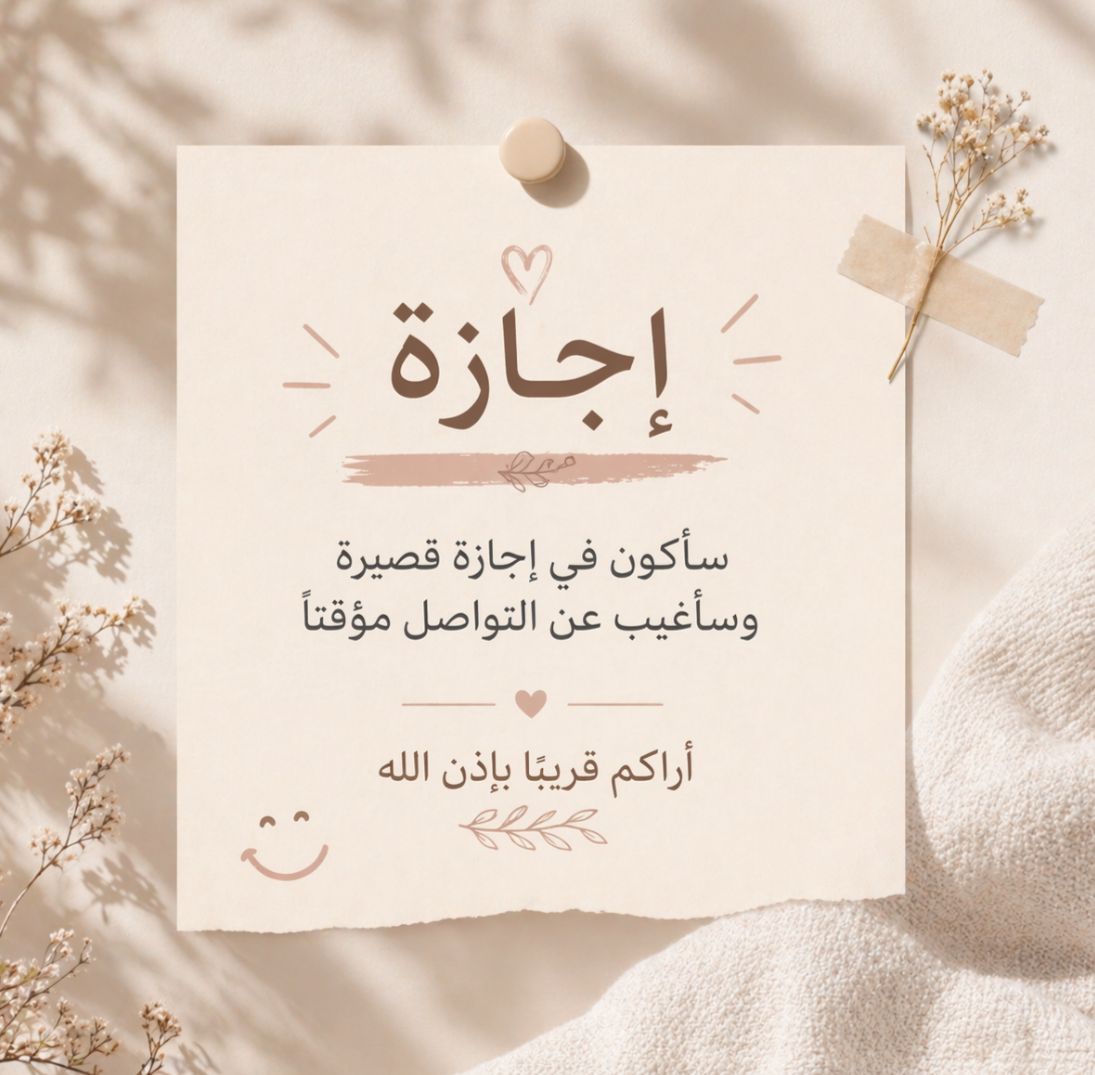 محمدالقرني أبو فيصل tweet media