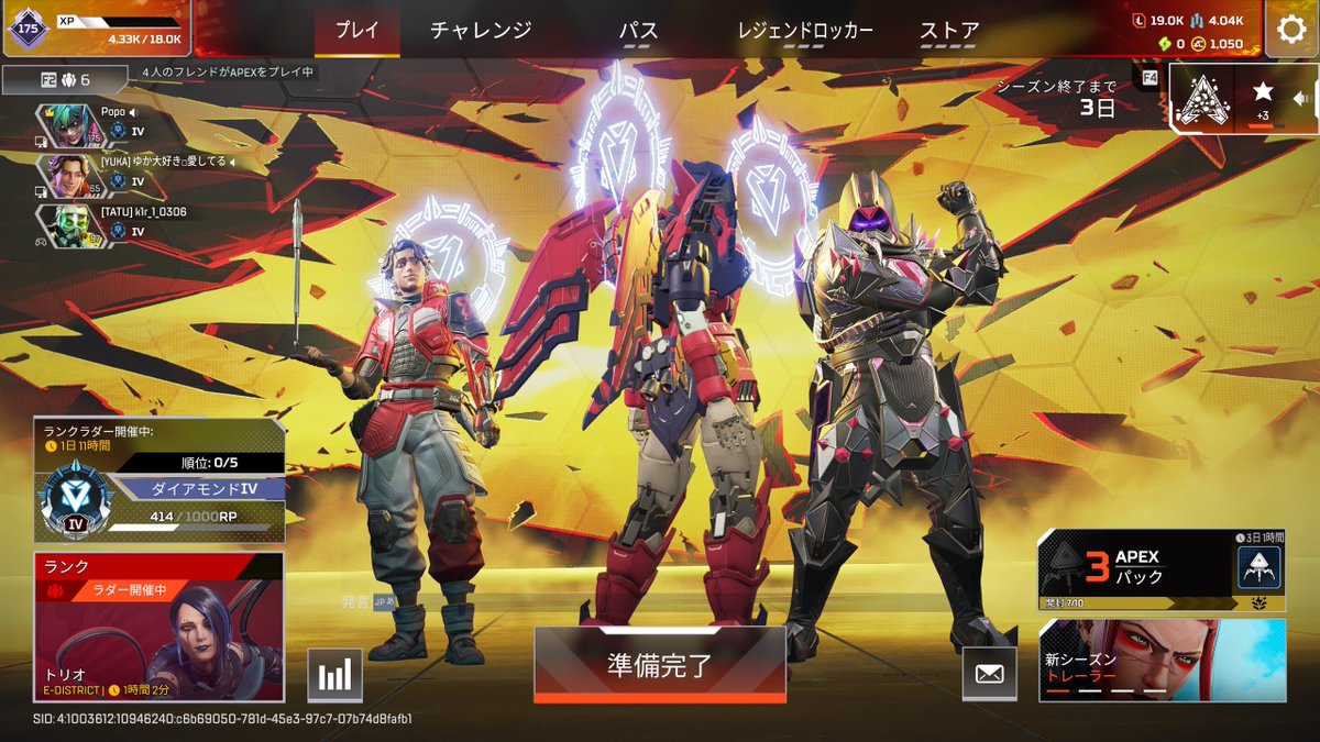 紅茶花伝 またはL・CLOUD tweet media