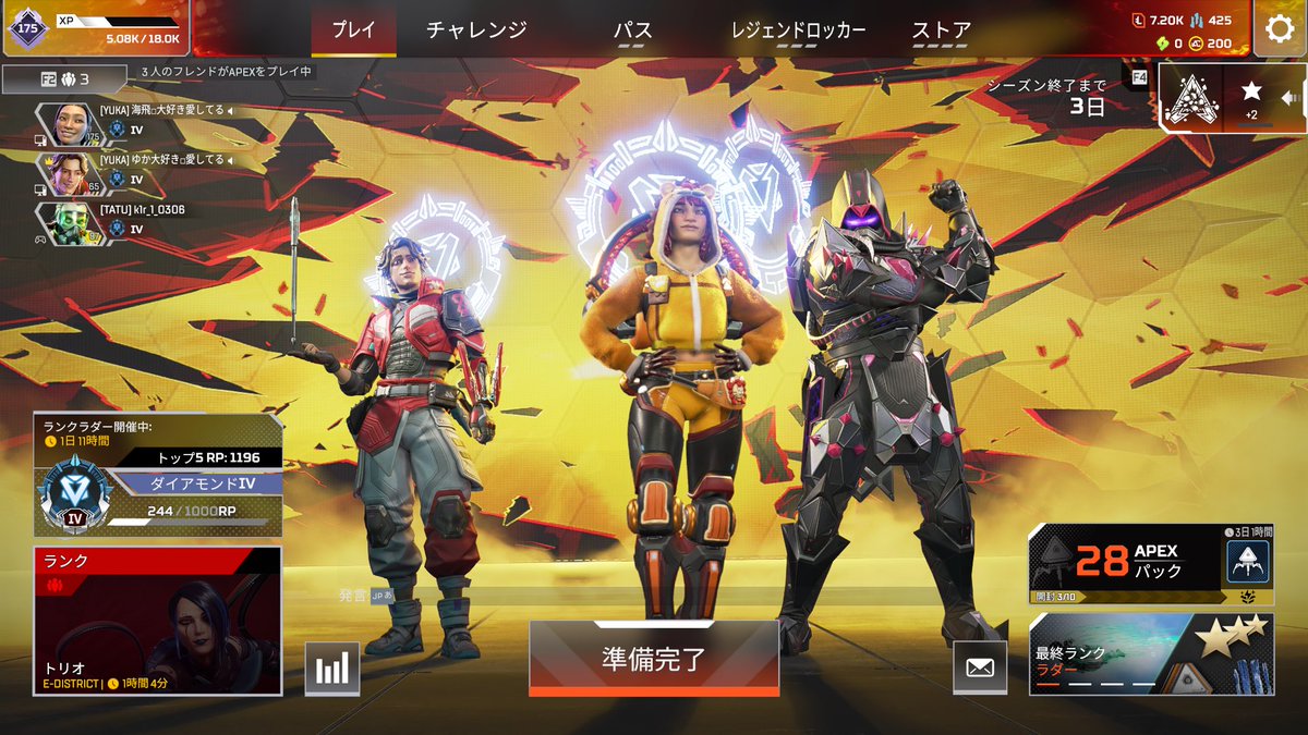 紅茶花伝 またはL・CLOUD tweet media