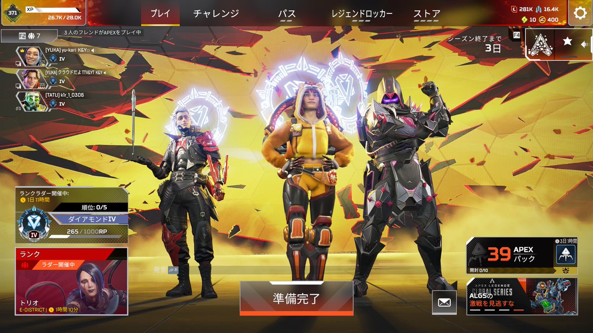 紅茶花伝 またはL・CLOUD tweet media