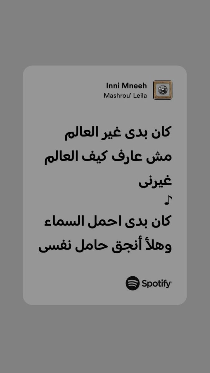 joy ! 🇱🇧 tweet media