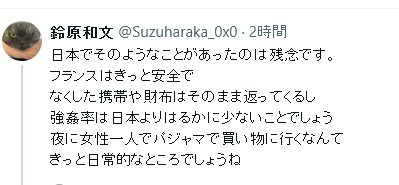 愛国心の足りないなまけ者 にきめっ！ tweet media