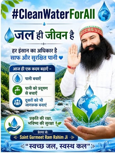 SunitaRani91432's tweet image. Water is life—without it, survival is impossible. Every drop counts. 💧
Let’s save water, reduce waste &amp;amp; protect our future. #CleanWaterForAll