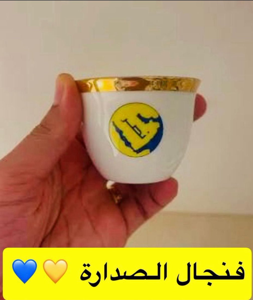 ساهر الليل tweet media