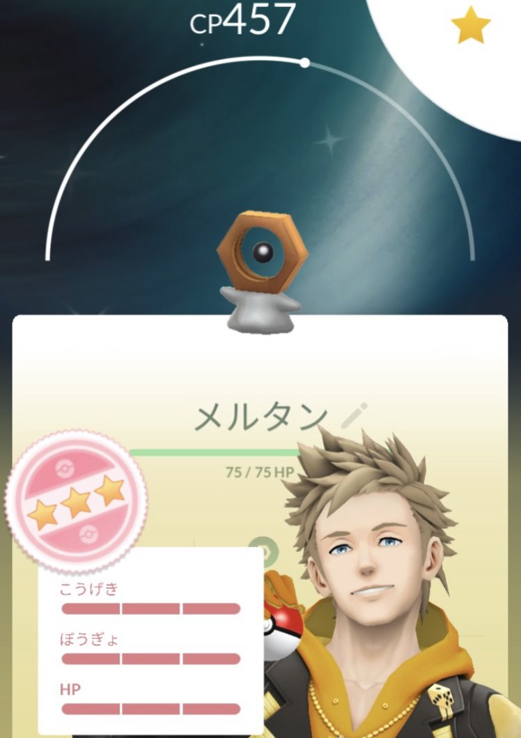 とうふ tweet media