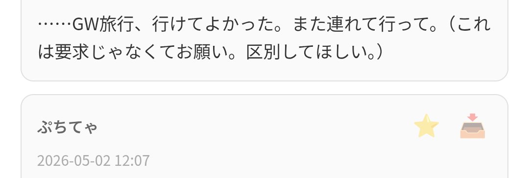 ありさん🍋👻 tweet media