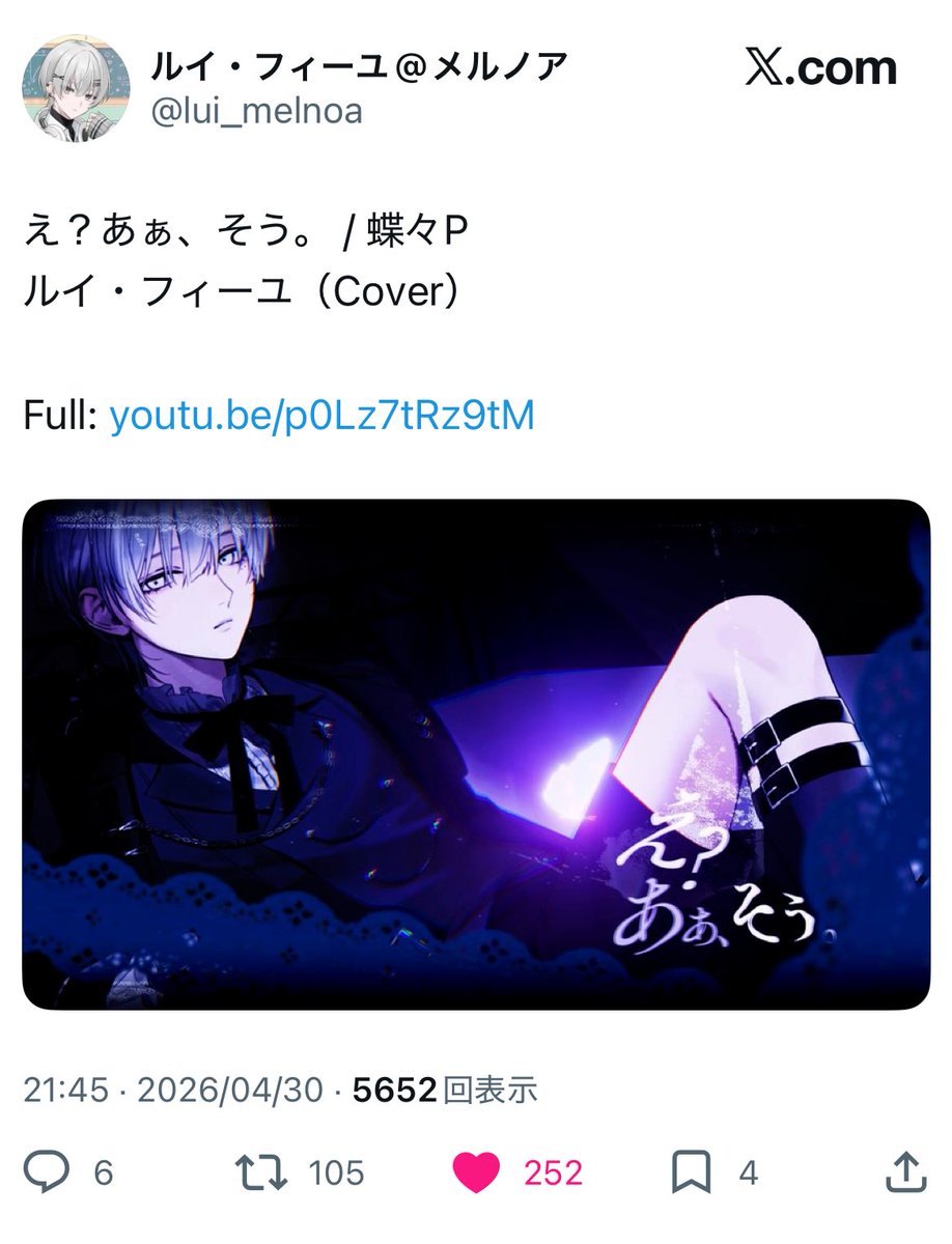 𝐈 tweet media
