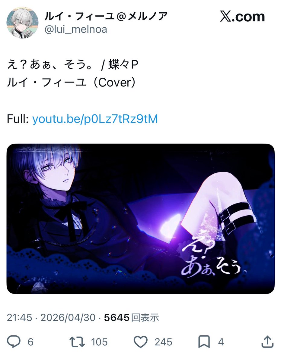 𝐈 tweet media