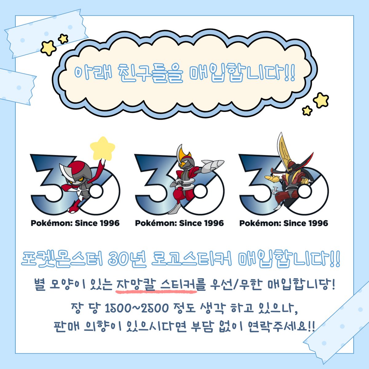 ㅌㅊㅅ | 도도 tweet media