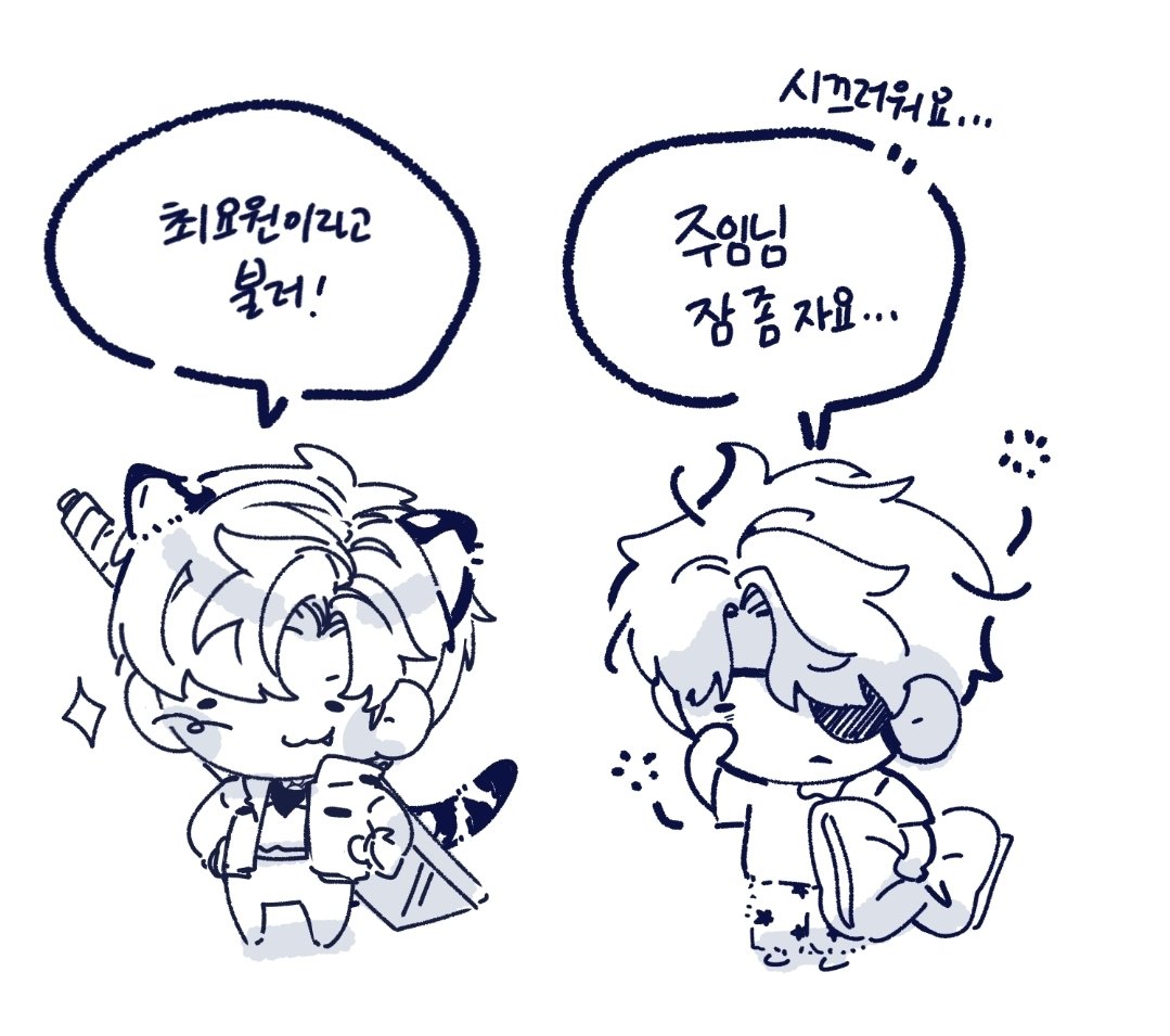 파란색 tweet media