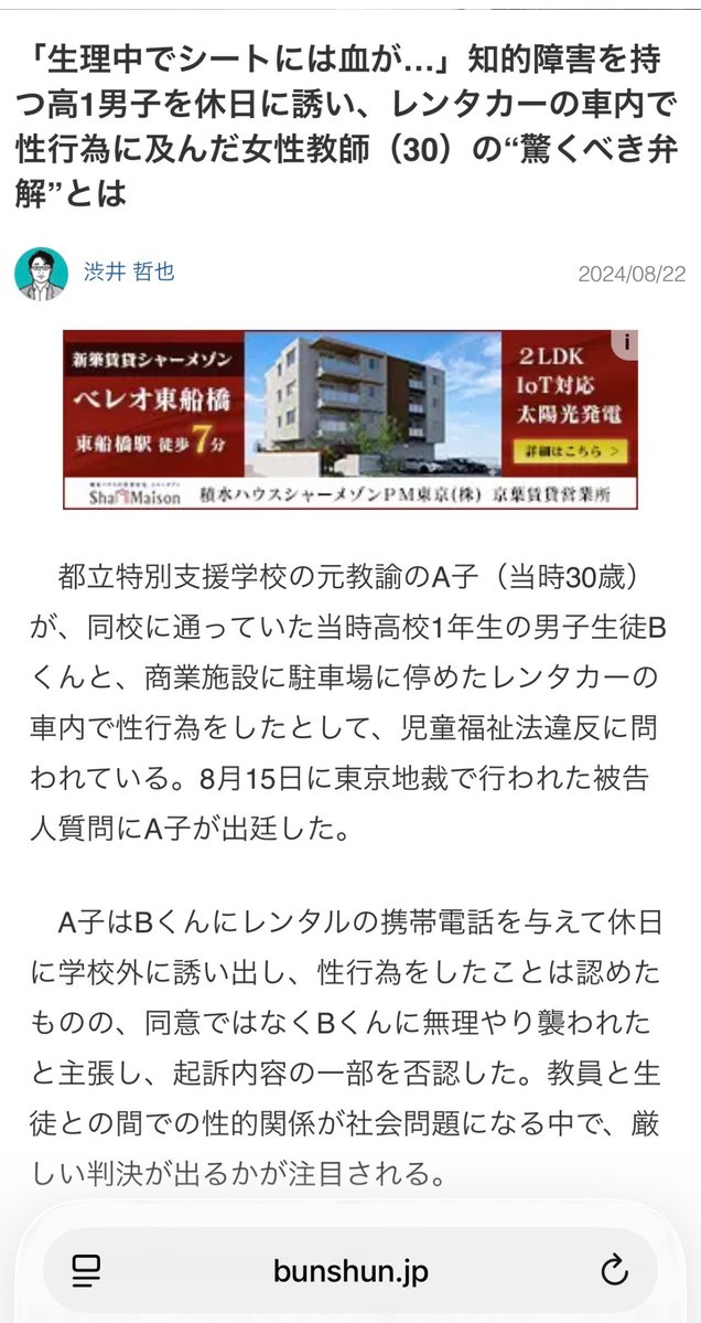 泥ろ tweet media