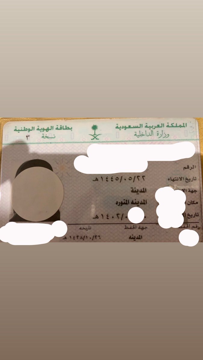 رغد الحربي 🪬 tweet media