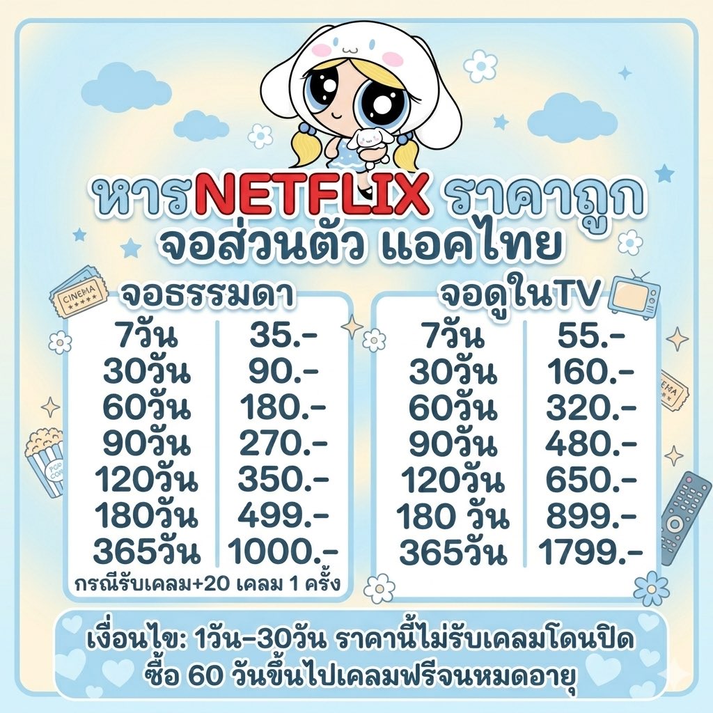 Matinshop tweet media