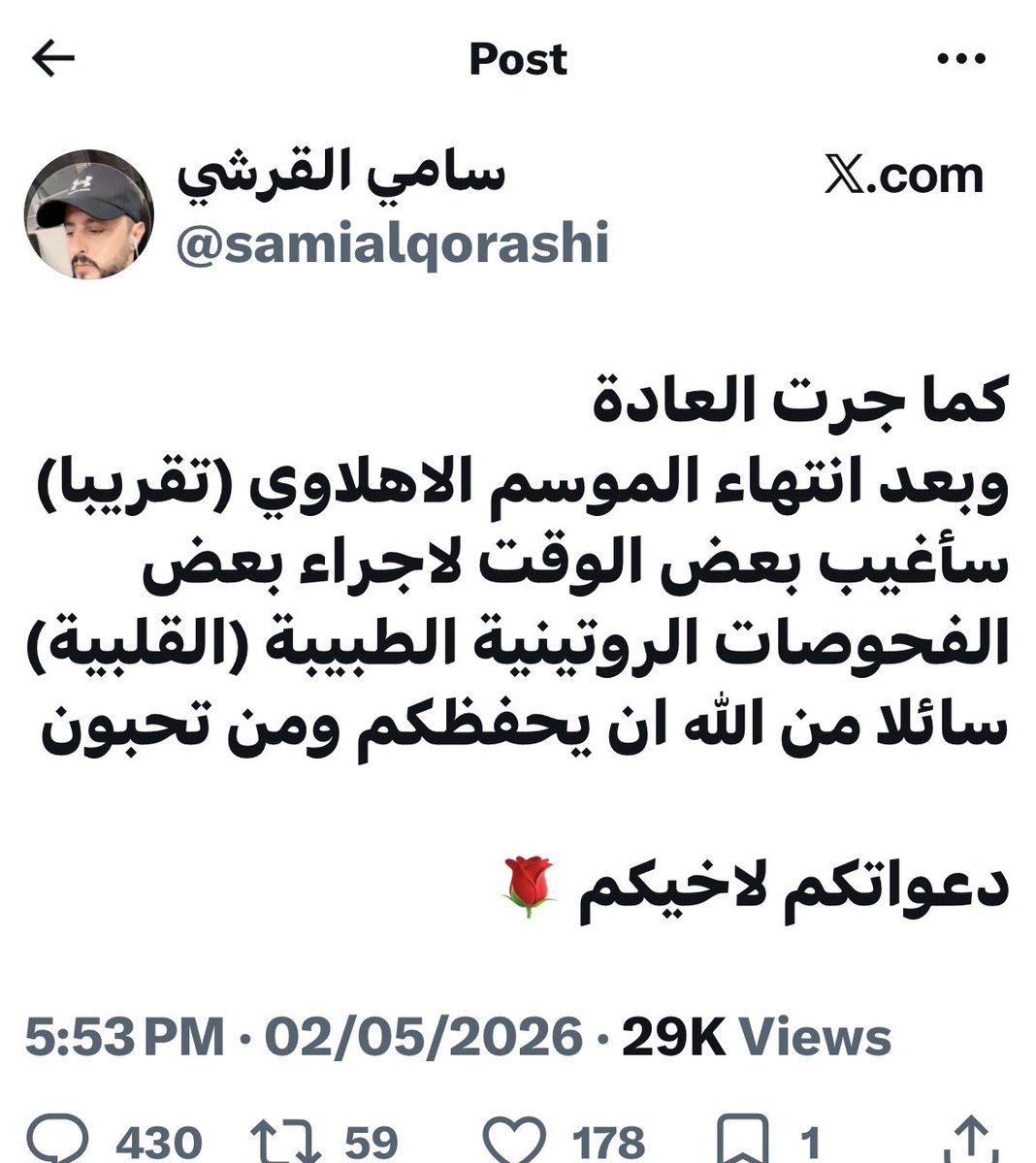 ابو خليفة💛 tweet media