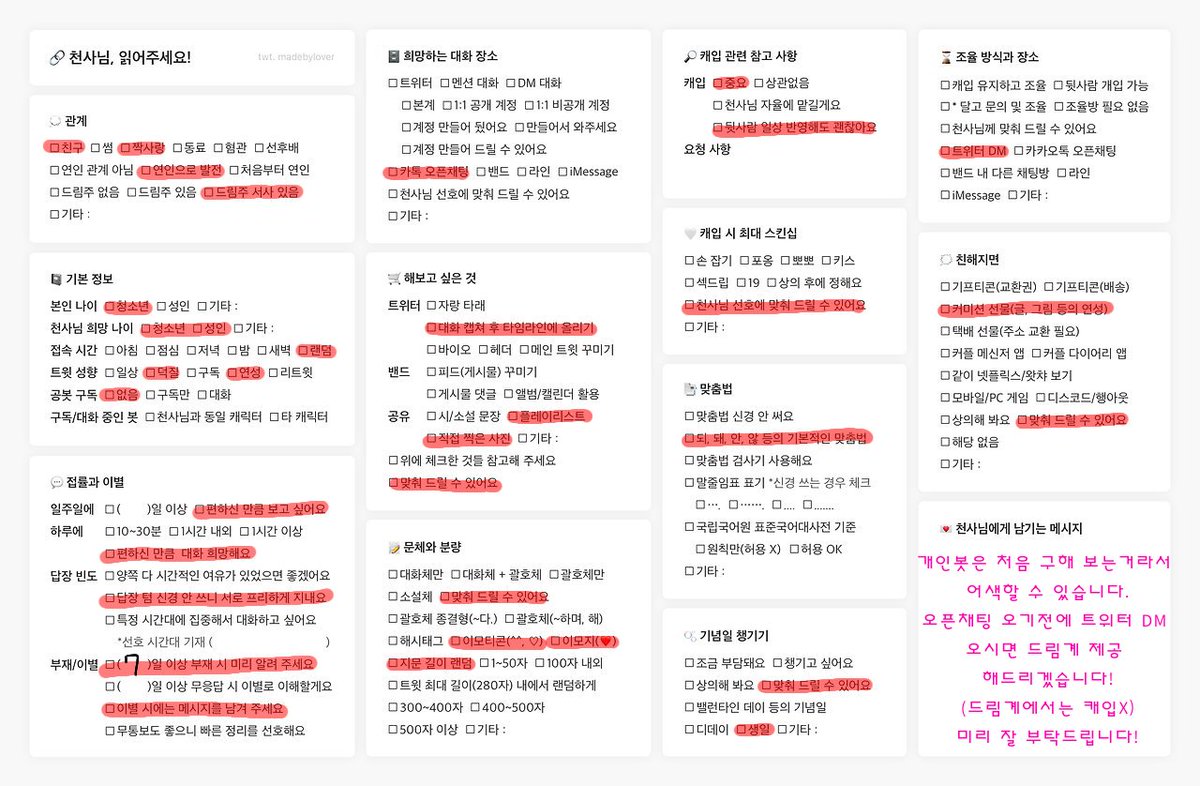 싸이각 tweet media
