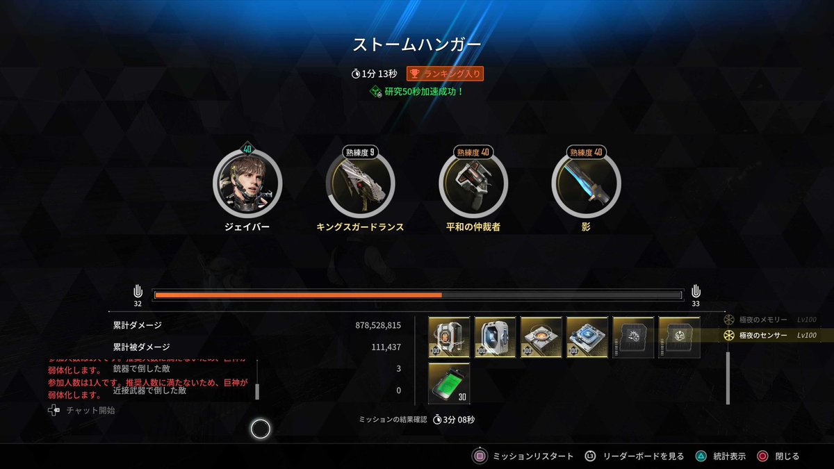 兵長 tweet media