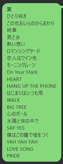 東城薫 tweet media