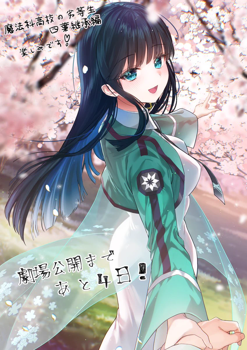 マニャ子 on X: 