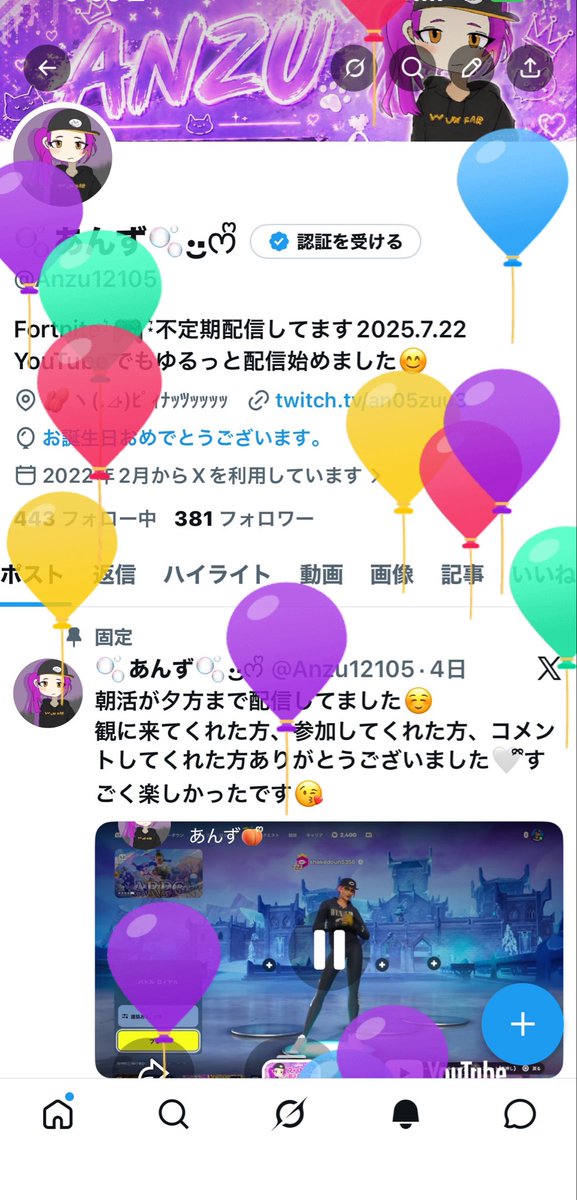 🫧あんず🫧·͜·ᰔᩚ tweet media