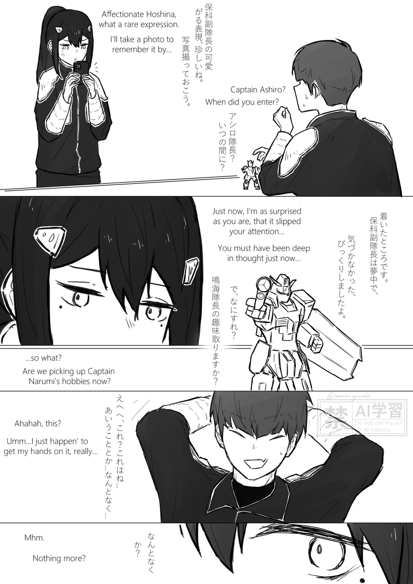 sammyrrahh's tweet photo. NRHS bonus story!! Mini manga [NRHS Gacha] complete!! please read here: https://t.co/m0Sw1ccsZM ദ്ദി◝ ⩊ ◜.ᐟ
#nrhs #鳴保 https://t.co/tWs7ix2yr9