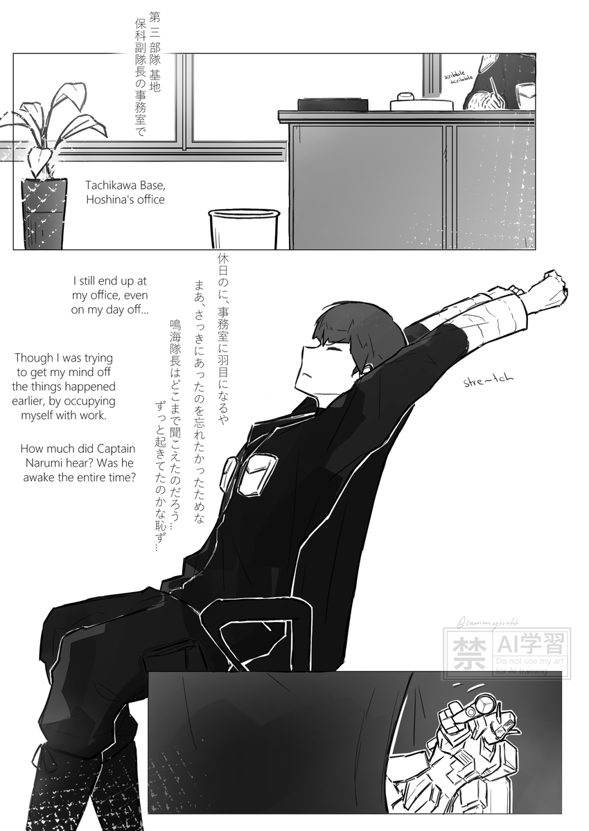 sammyrrahh's tweet photo. NRHS bonus story!! Mini manga [NRHS Gacha] complete!! please read here: https://t.co/m0Sw1ccsZM ദ്ദി◝ ⩊ ◜.ᐟ
#nrhs #鳴保 https://t.co/tWs7ix2yr9