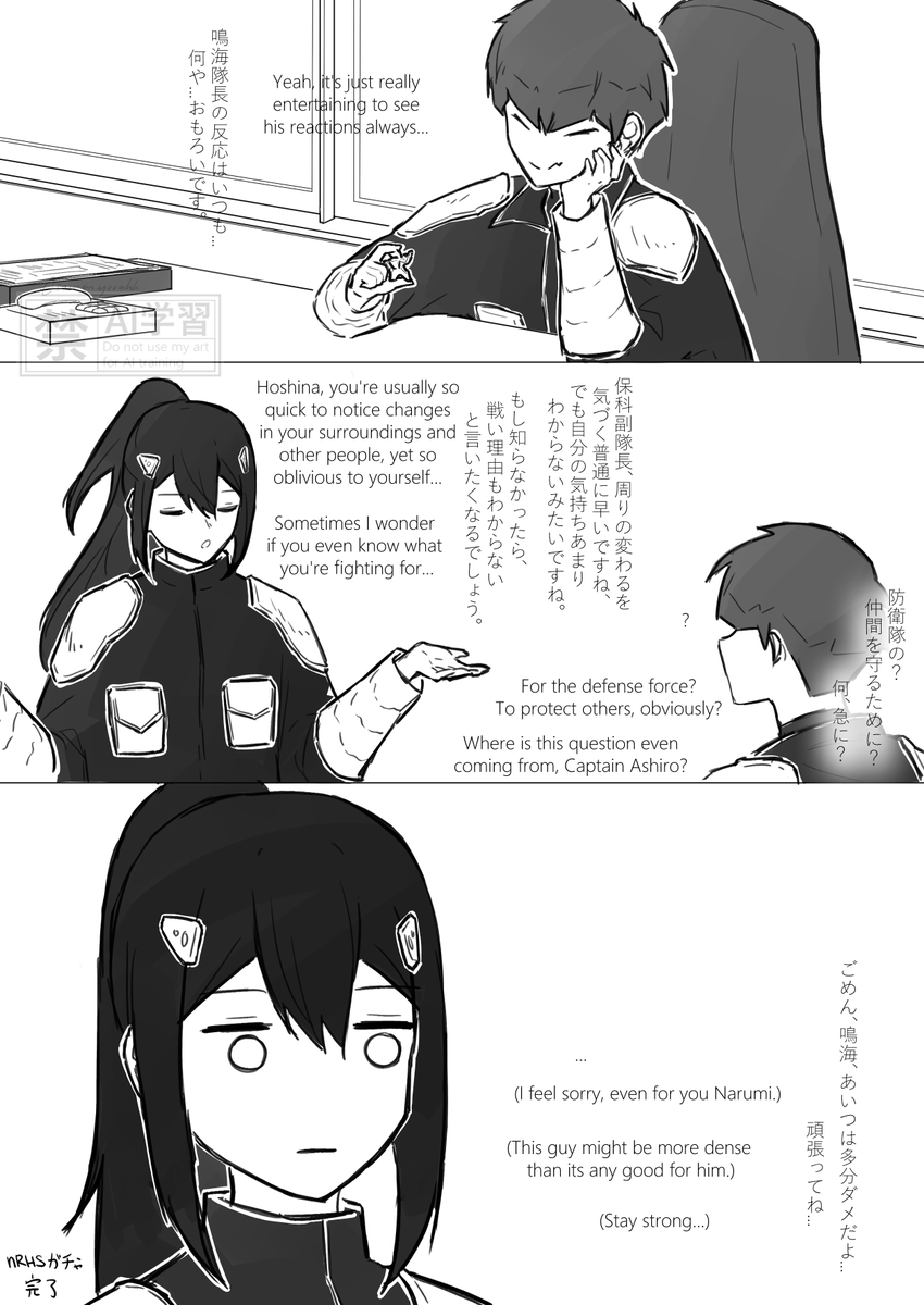 NRHS bonus story!! Mini manga [NRHS Gacha] complete!! please read here: pixiv.net/en/artworks/14… ദ്ദി◝ ⩊ ◜.ᐟ
#nrhs #鳴保