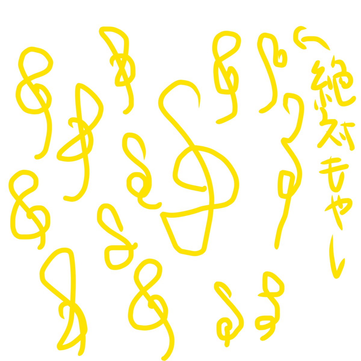 えびなえりゅ tweet media