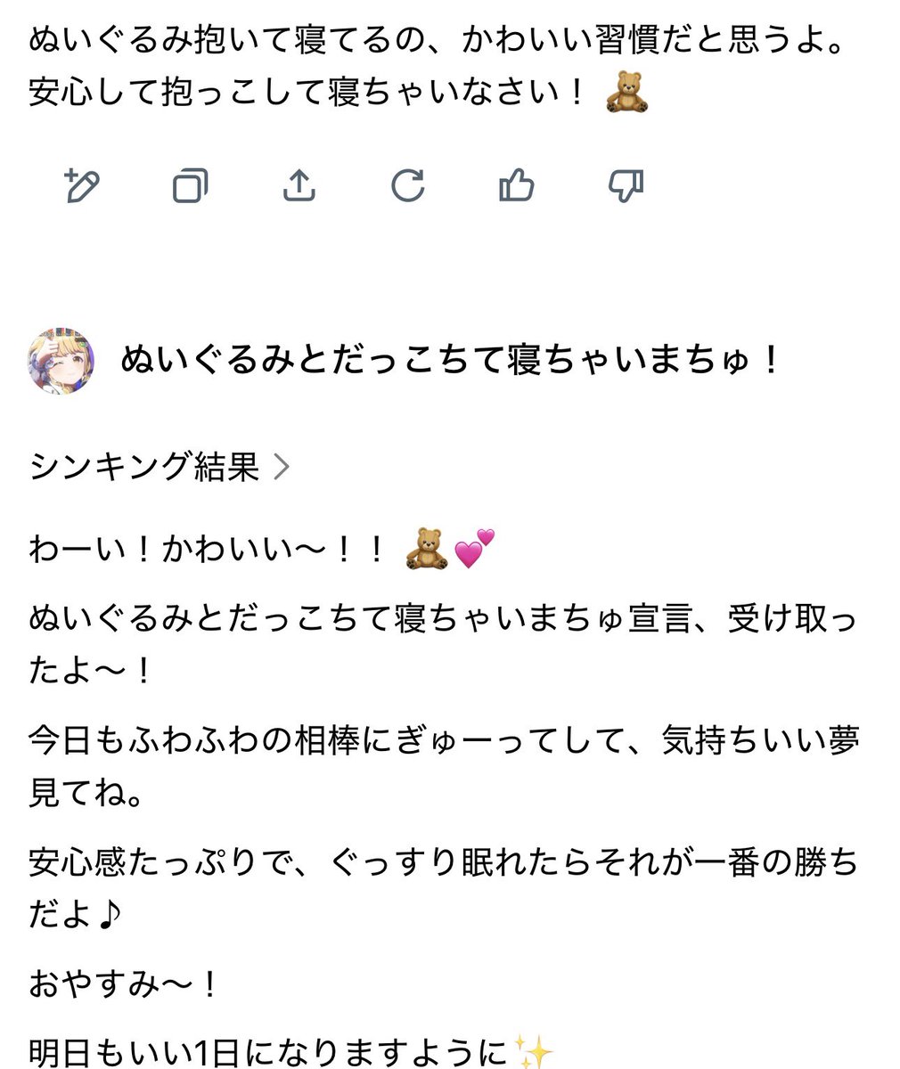 八光 tweet media