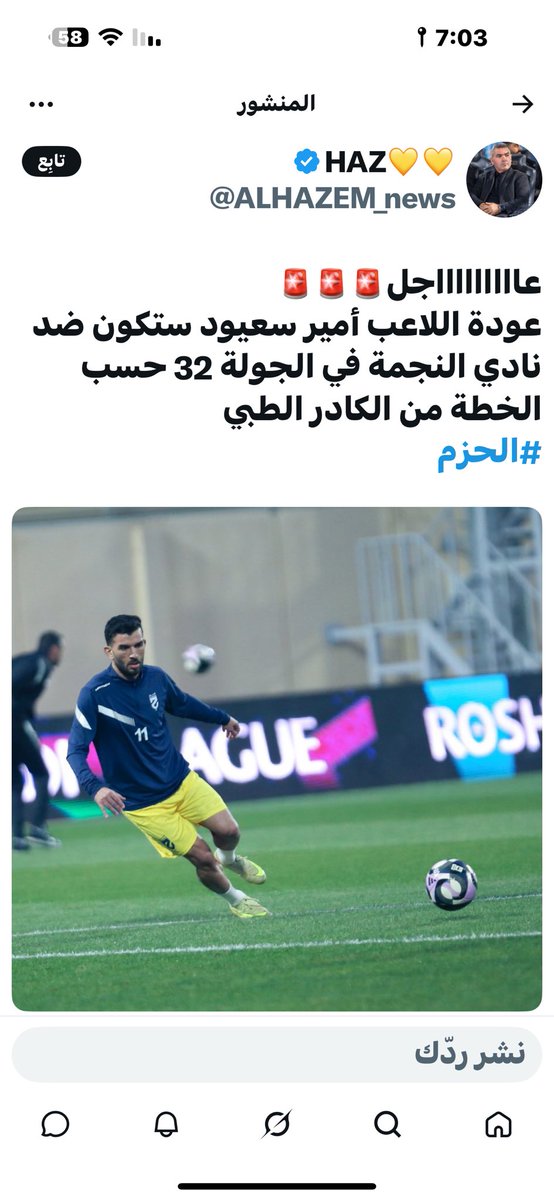 AboM.70 tweet media