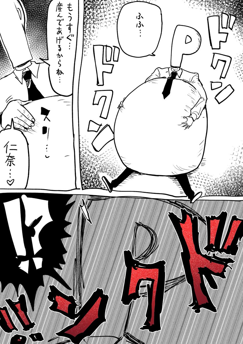🔞いちおくねんわくせい（２０２６）🔞 tweet media